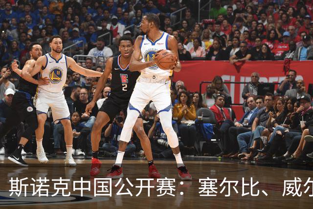 斯诺克中国公开赛：塞尔比、威尔逊晋级16强